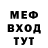 Метамфетамин винт Hanten Fox
