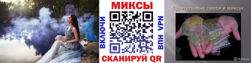 БУТИРАТ GHB гидра tor Аркадак