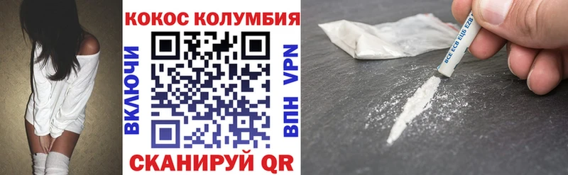 купить   Аркадак  Кокаин FishScale 