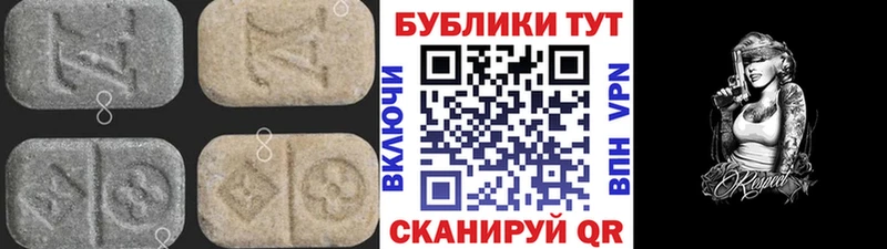 ЭКСТАЗИ диски  Аркадак 
