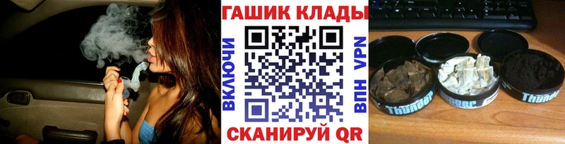 Гашиш AMNESIA HAZE  где можно купить наркотик  Аркадак 