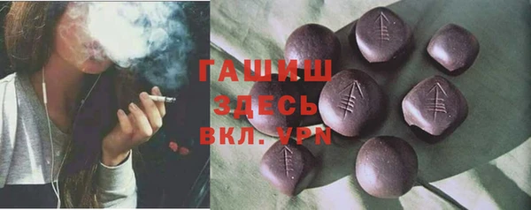 стафф Алексин