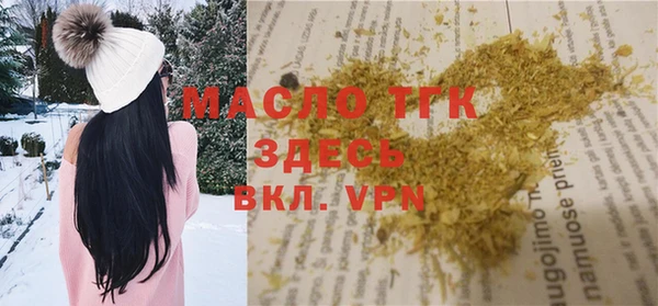 тгк Алексеевка