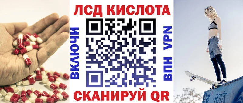LSD-25 экстази кислота Аркадак