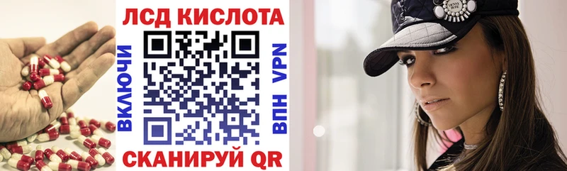 darknet какой сайт  где найти   Аркадак  ЛСД экстази кислота 