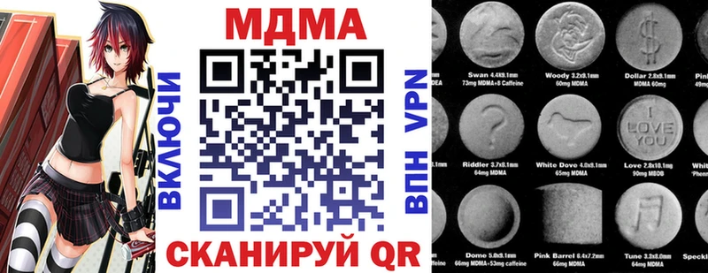 МДМА Molly наркошоп Аркадак