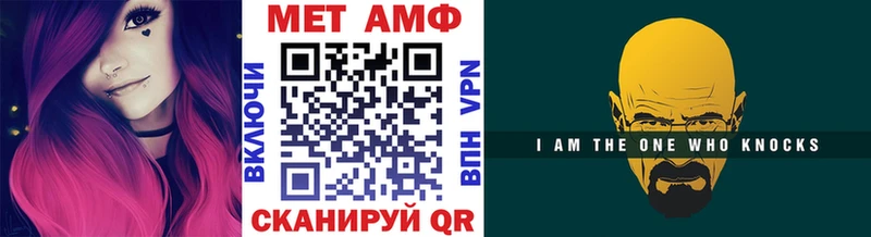 Метамфетамин кристалл  Аркадак 