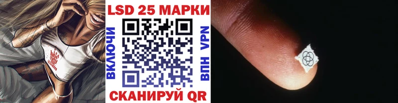 даркнет клад  Аркадак  Наркотические марки 1500мкг 
